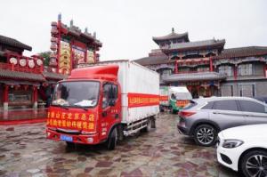 中秋送温暖,帮贫助困暖人心