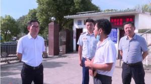 湖南省新宁县:筑牢安全防线抓实抓细抓好安全生产