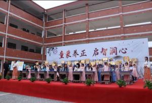 湖南衡南:沁园新生开笔礼感受传统文化