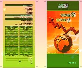 拓邦股份:2021年年度审计报告