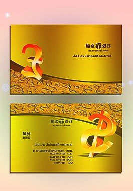 立中集团300428:合金业务单吨盈利提升免热合金迎来发展元年